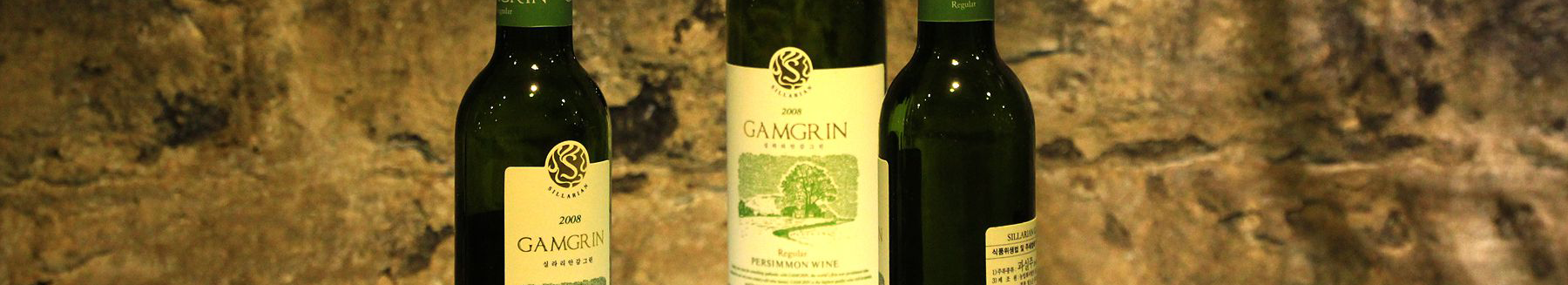 와인만들기 이미지