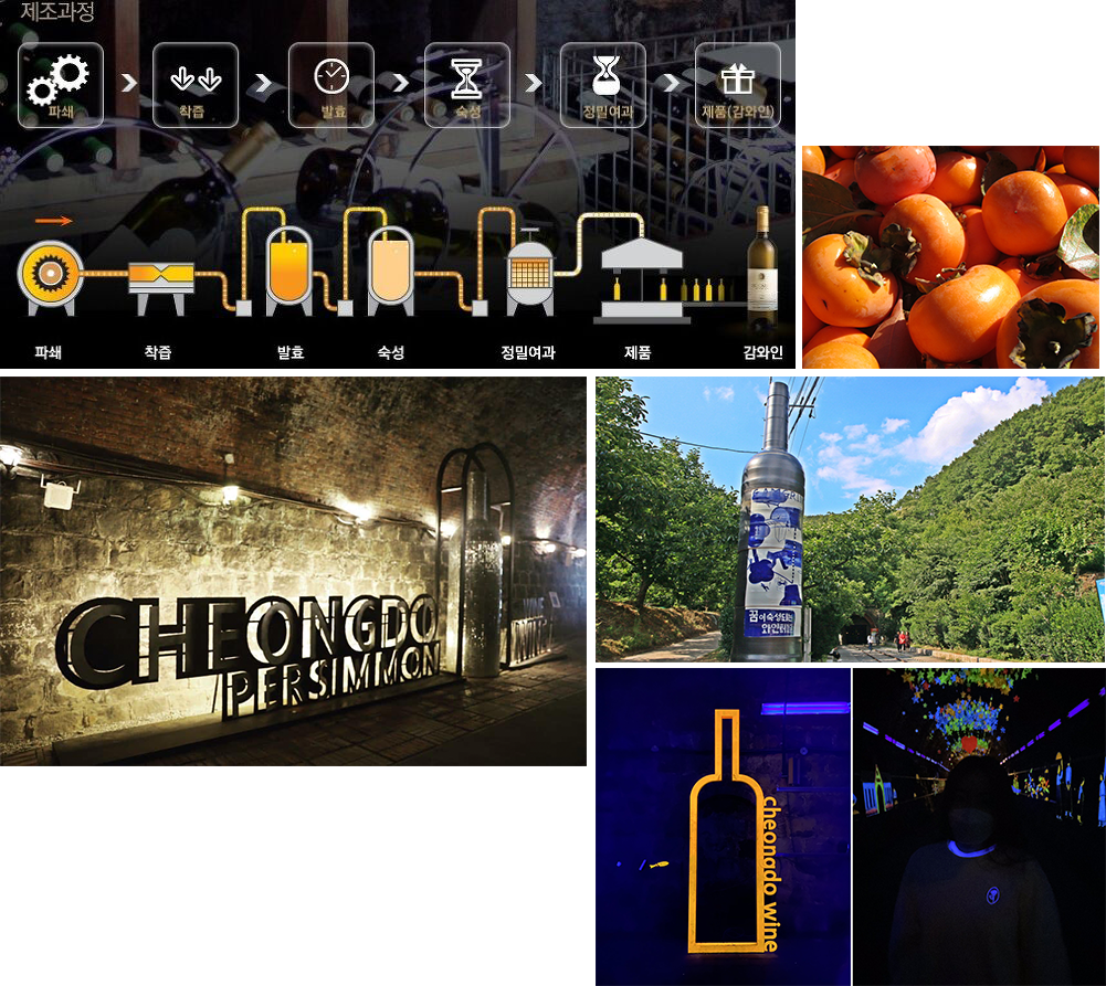 꿈체험 이미지2